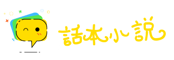 察今知古网